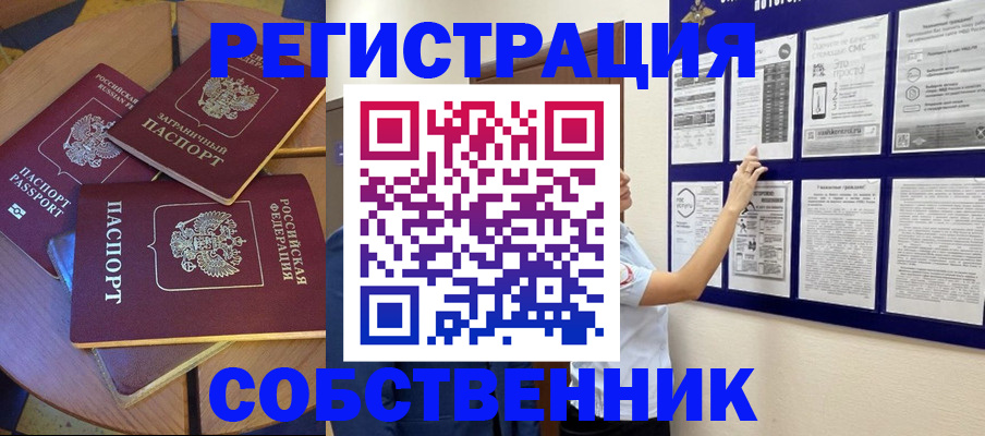 форма 3 в Электростали